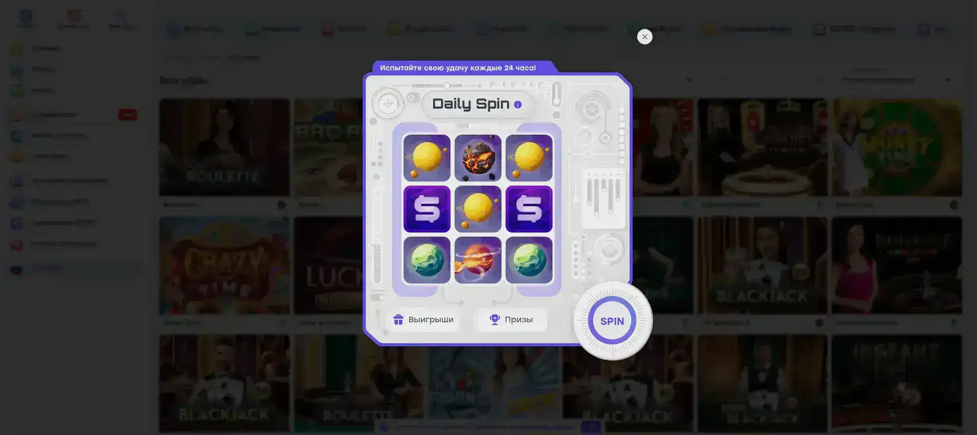 Игровой интерфейс казино Кабура с живыми дилерами